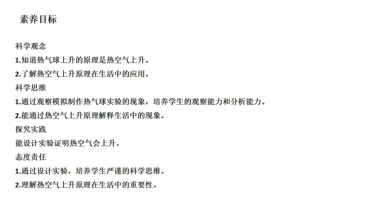 18486060第2页