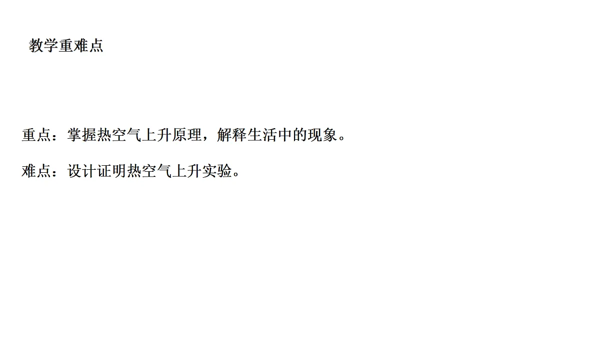 18486060第3页