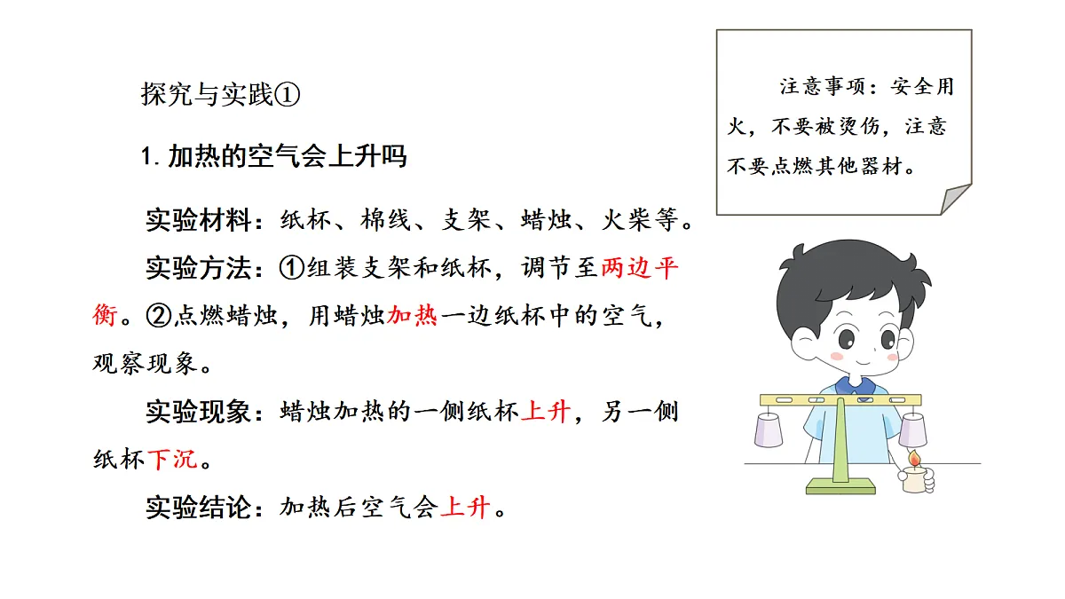 18486060第5页
