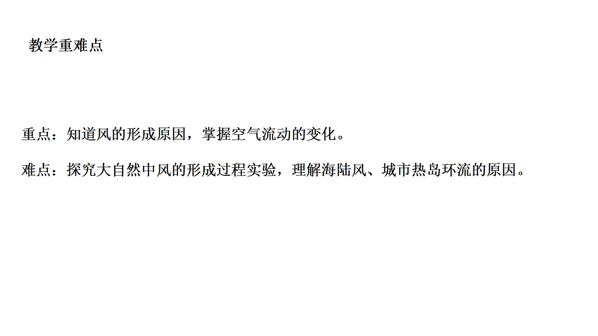 18486061第3页