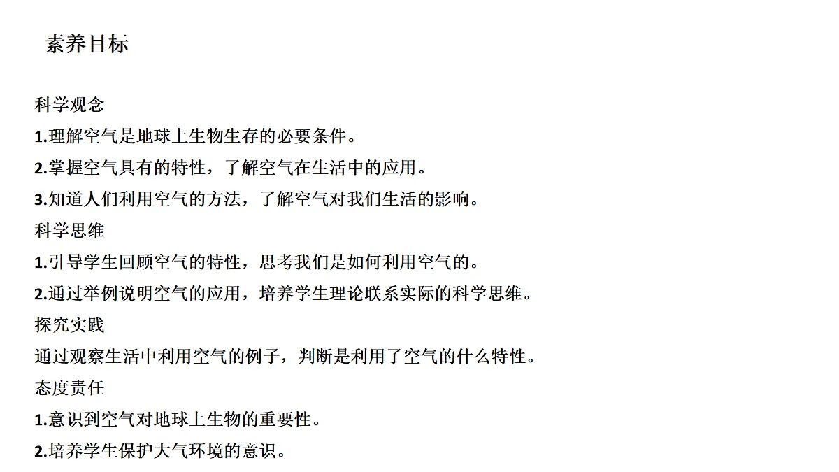 18486062第2页