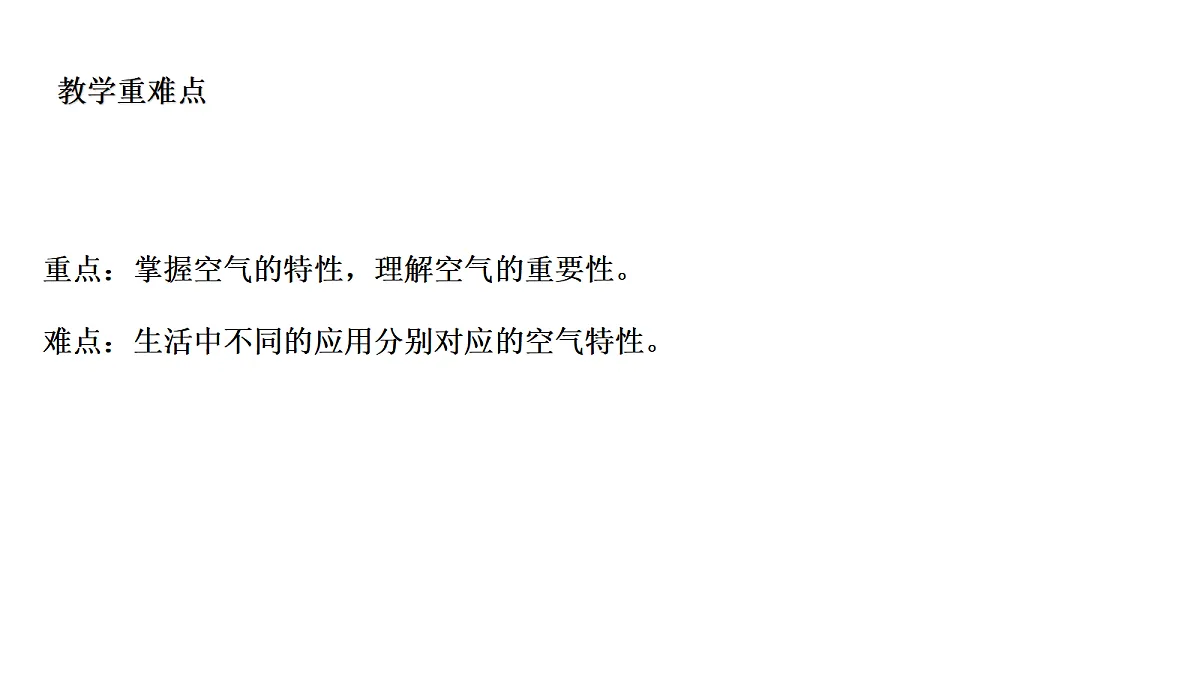 18486062第3页