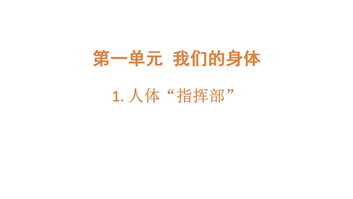 18486073第1页