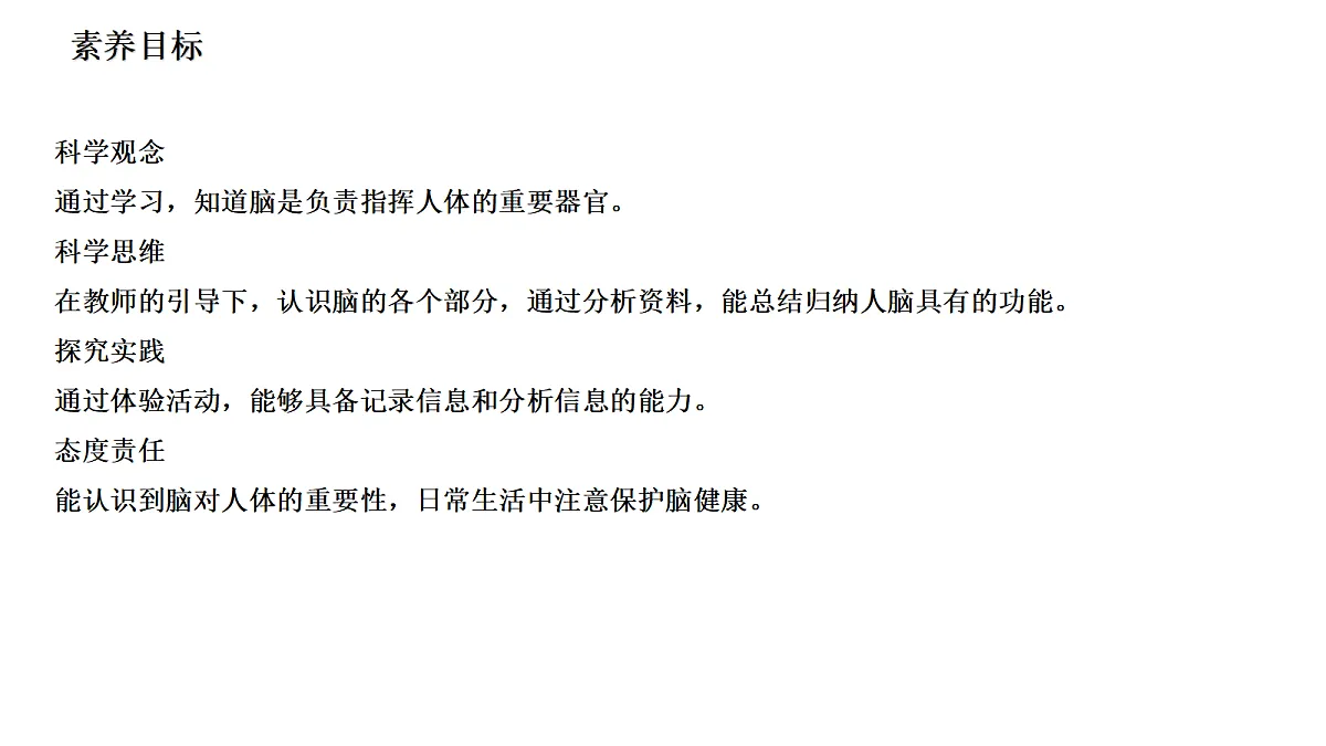 18486073第2页