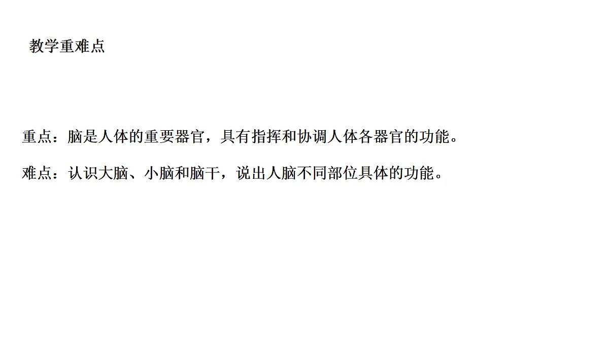 18486073第3页