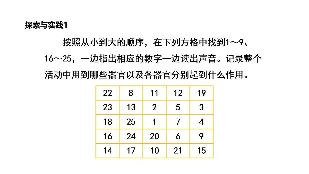 18486073第6页