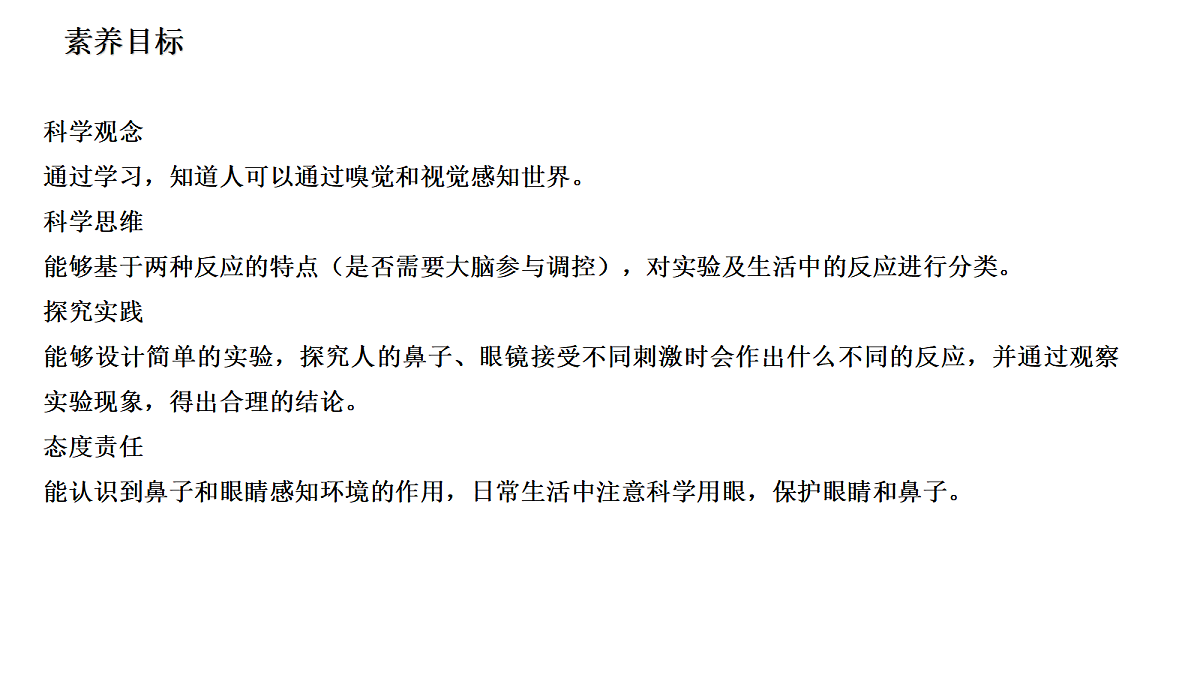 18486074第2页
