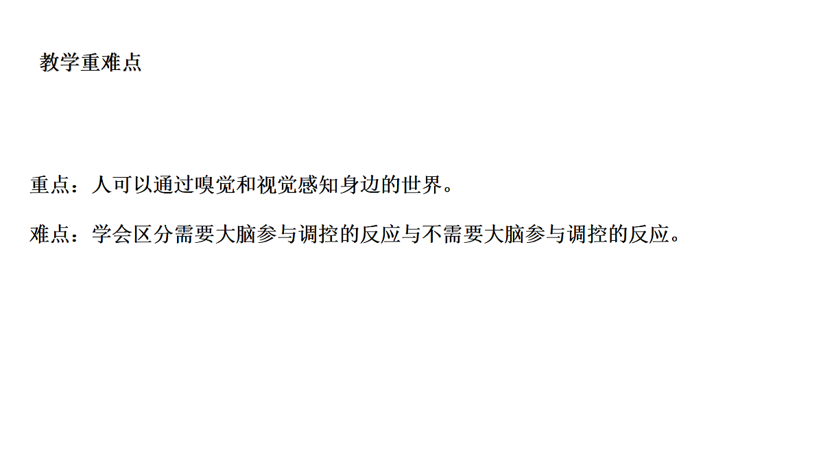 18486074第3页