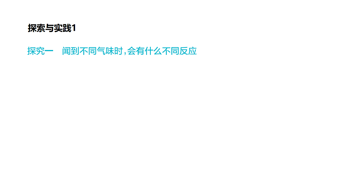 18486074第6页