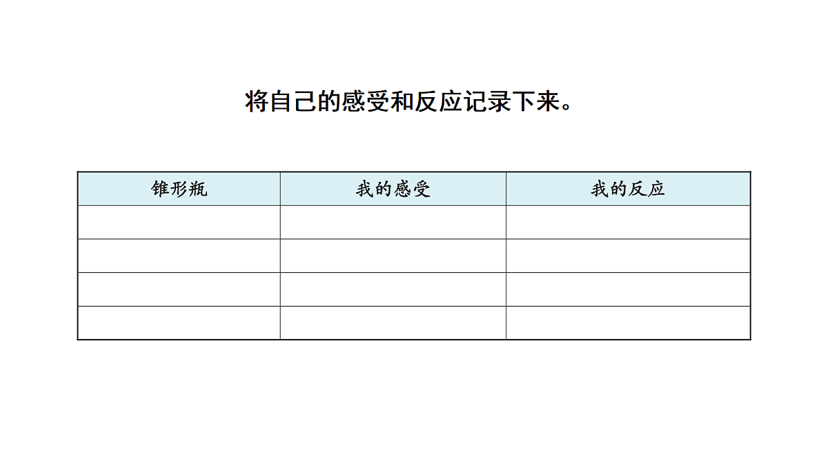 18486074第7页