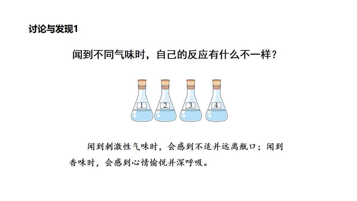 18486074第8页
