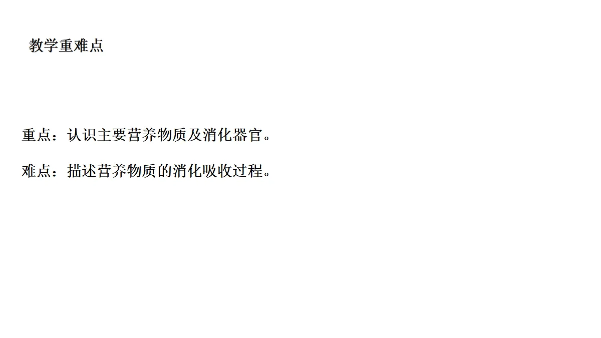 18486076第3页