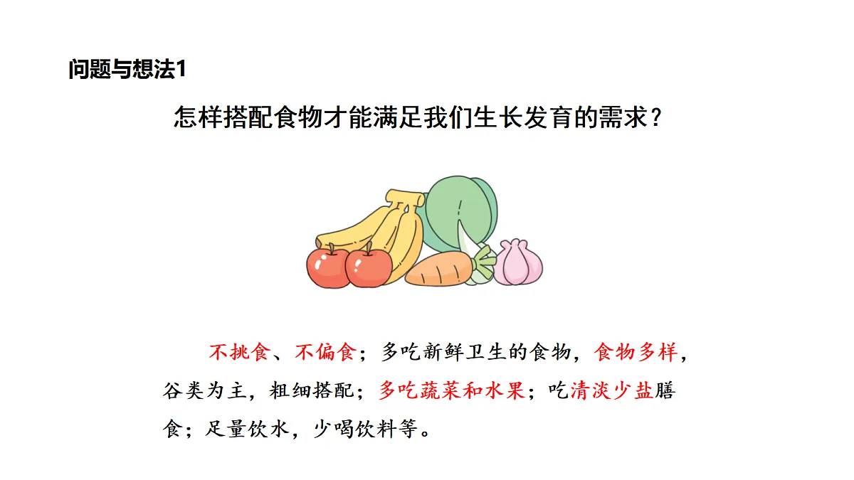 18486076第5页