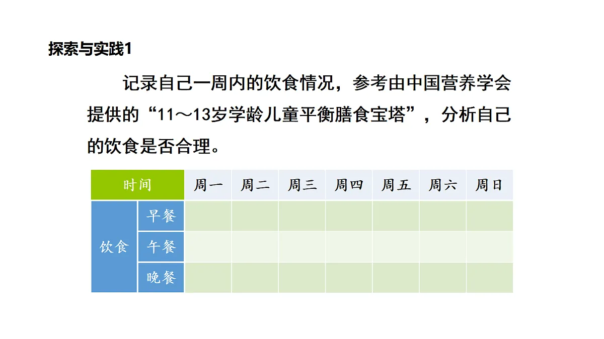18486076第6页