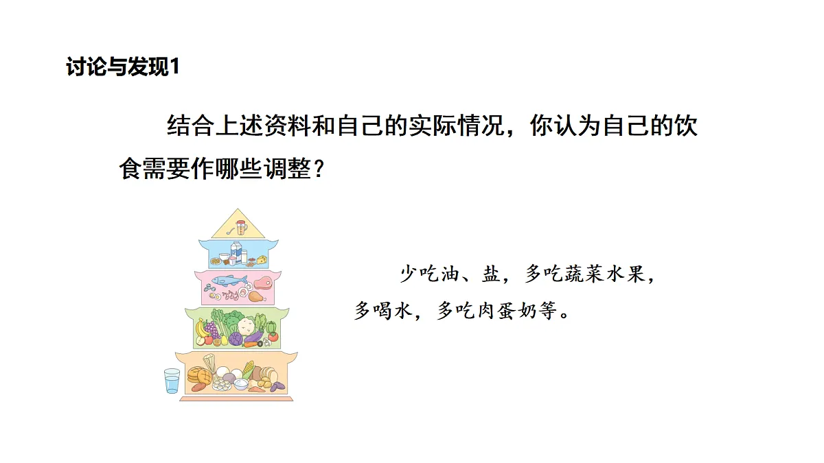 18486076第8页