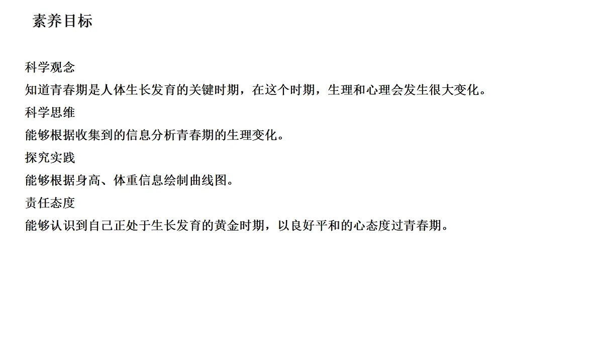 18486077第2页