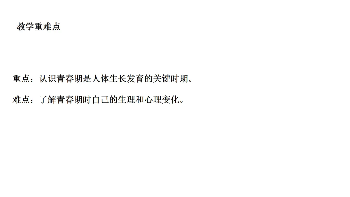 18486077第3页