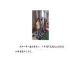 1.5 认识青春期（课件）-2026-2027学年科学五年级上册粤教粤科版（2024）