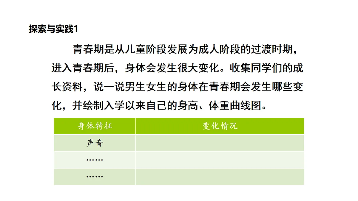 18486077第6页