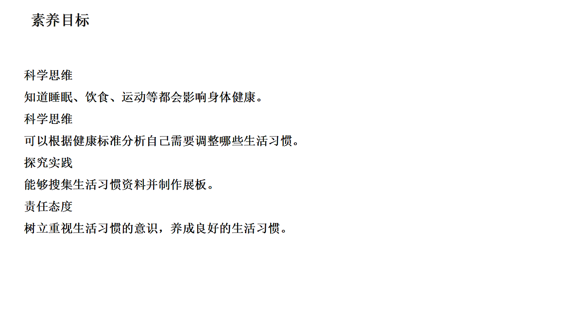 18486078第2页