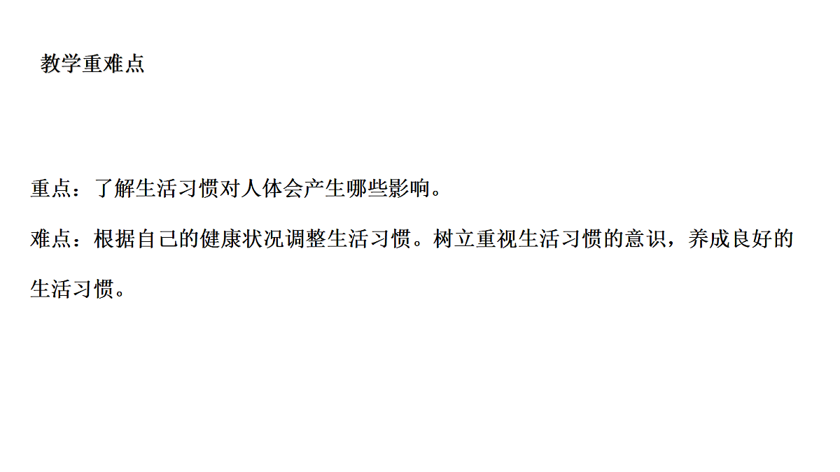 18486078第3页