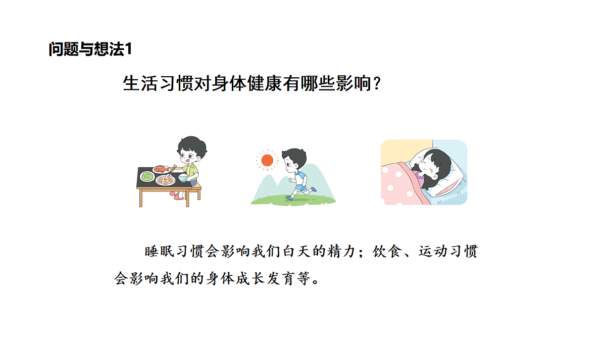 18486078第5页