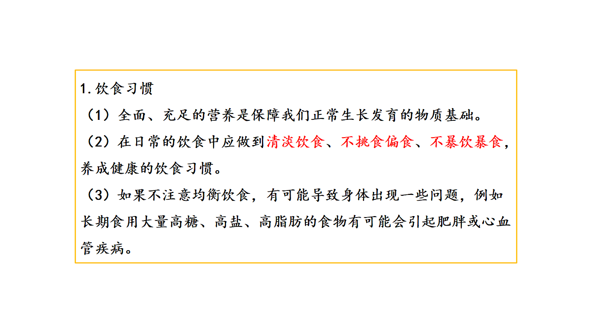 18486078第7页