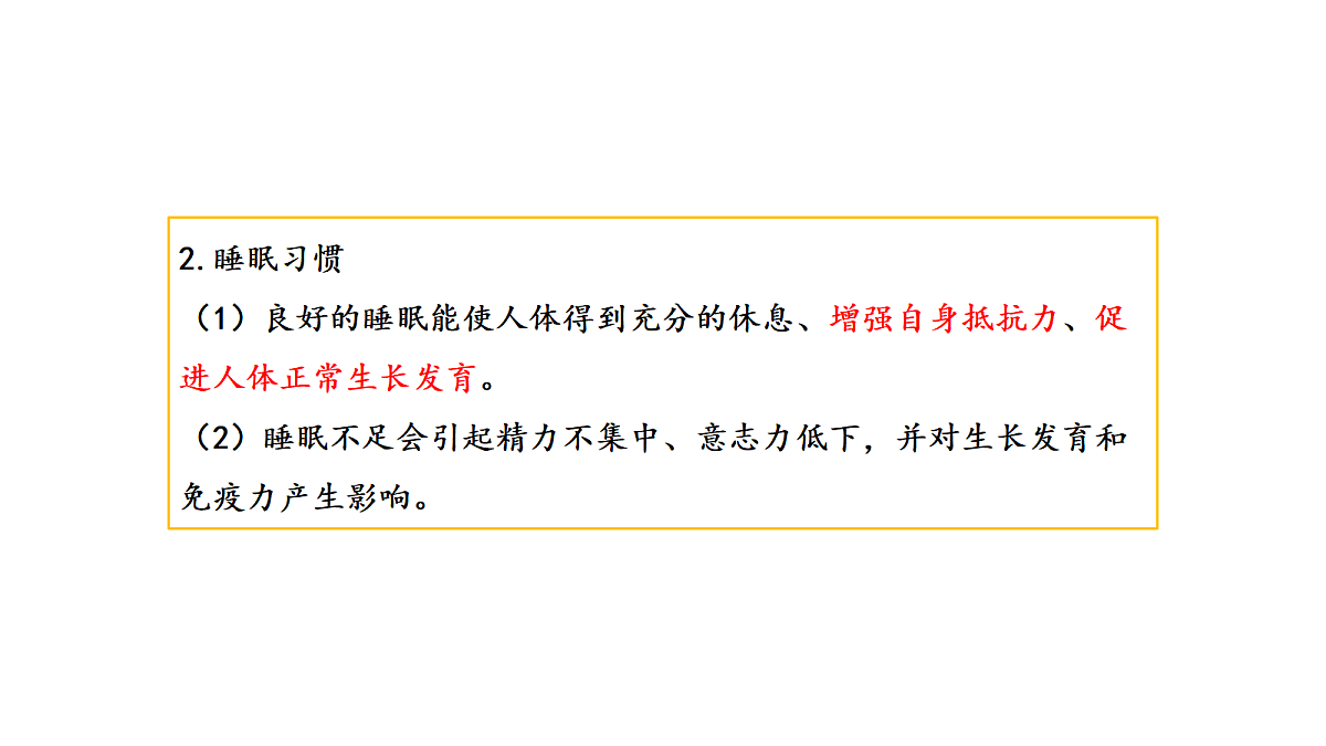 18486078第8页