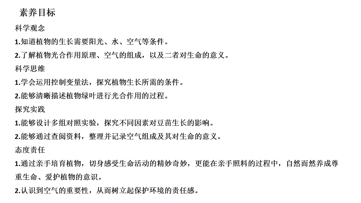 18486085第2页