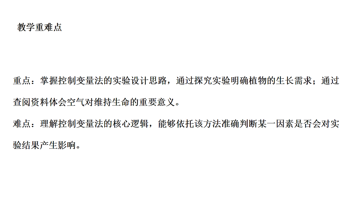 18486085第3页