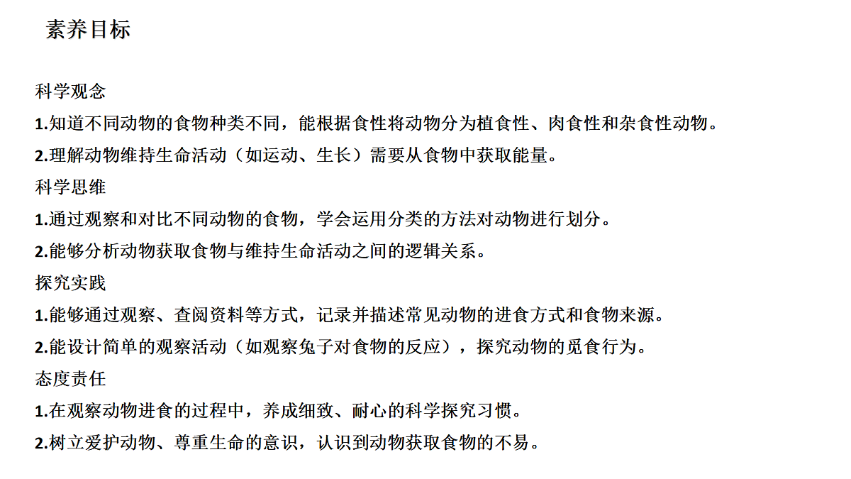 18486086第2页