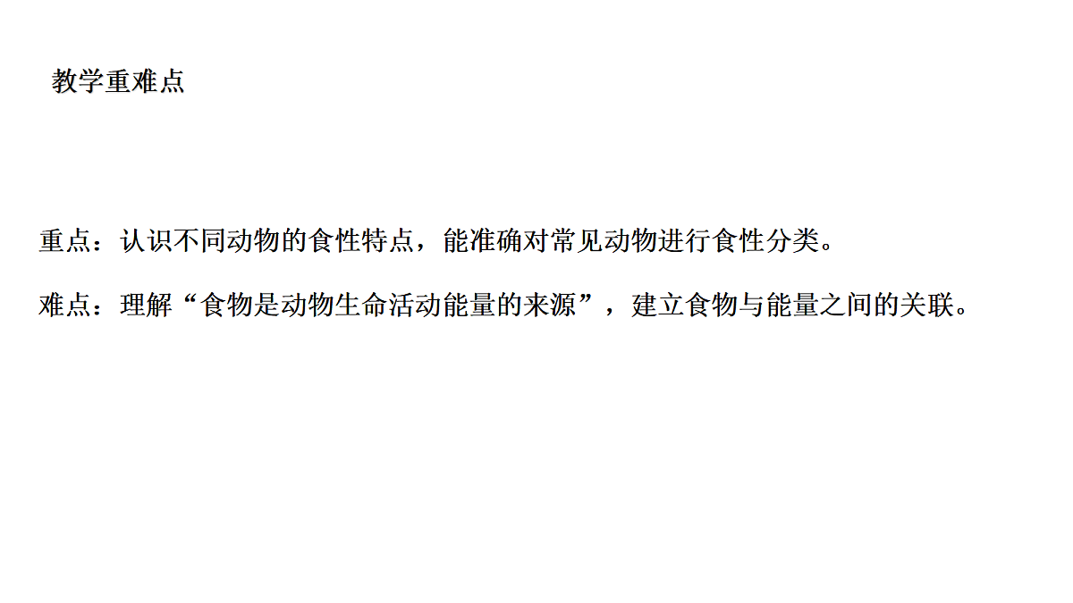 18486086第3页