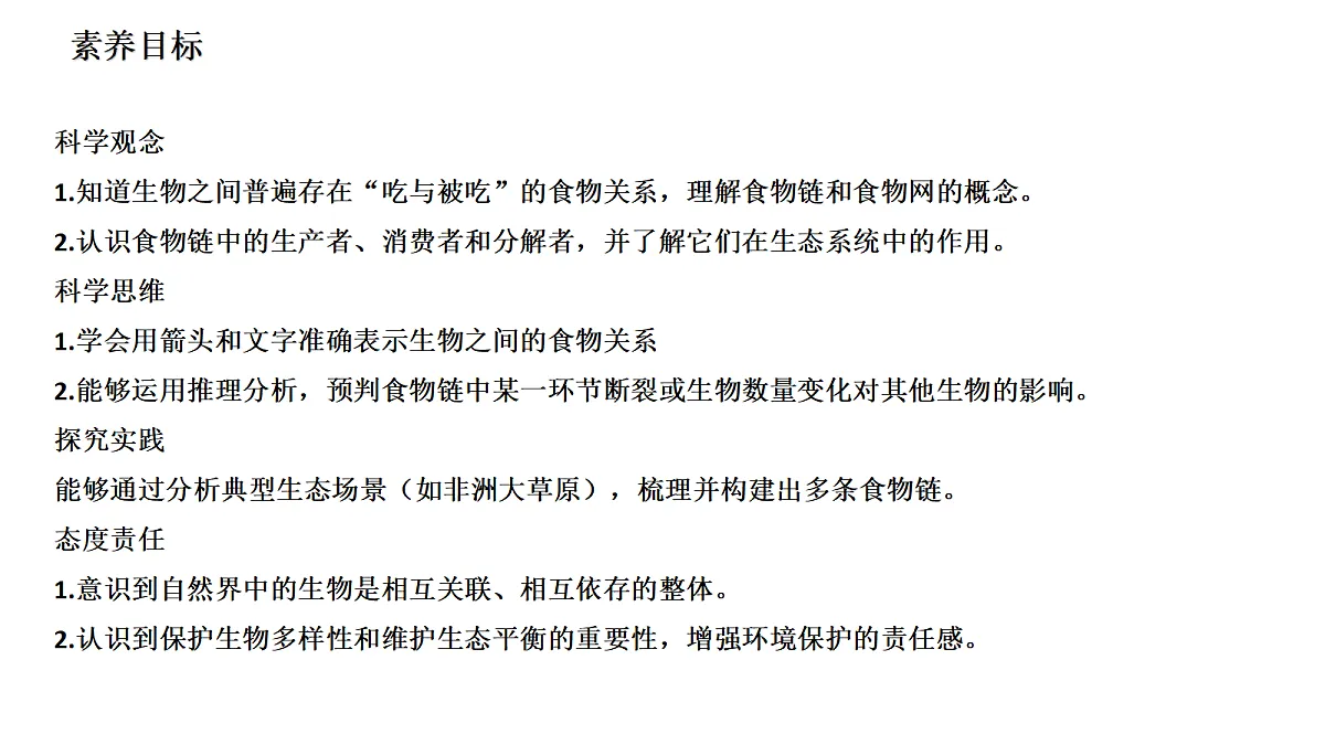 18486087第2页