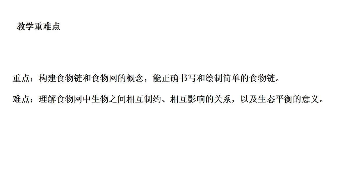 18486087第3页