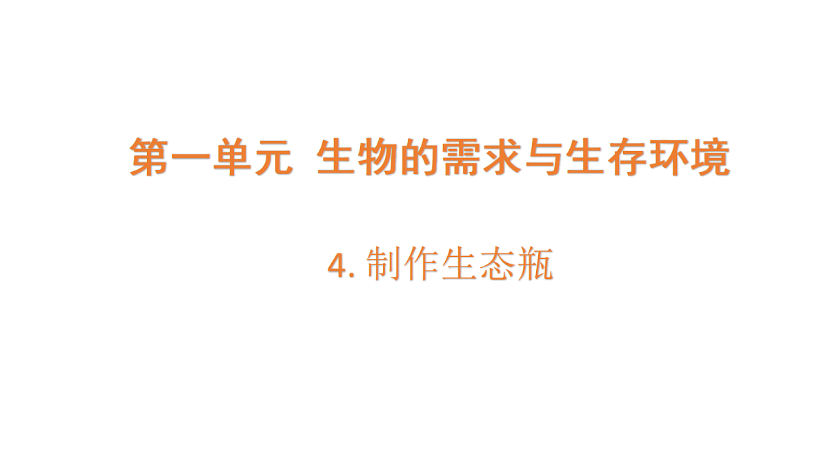 18486088第1页