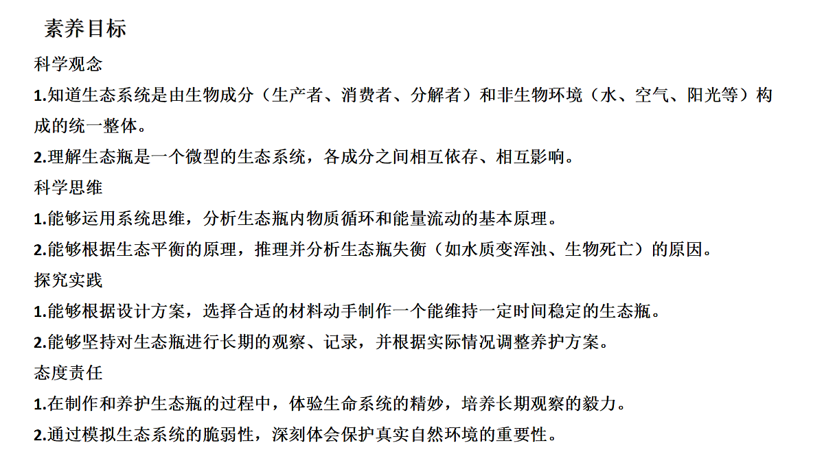 18486088第2页