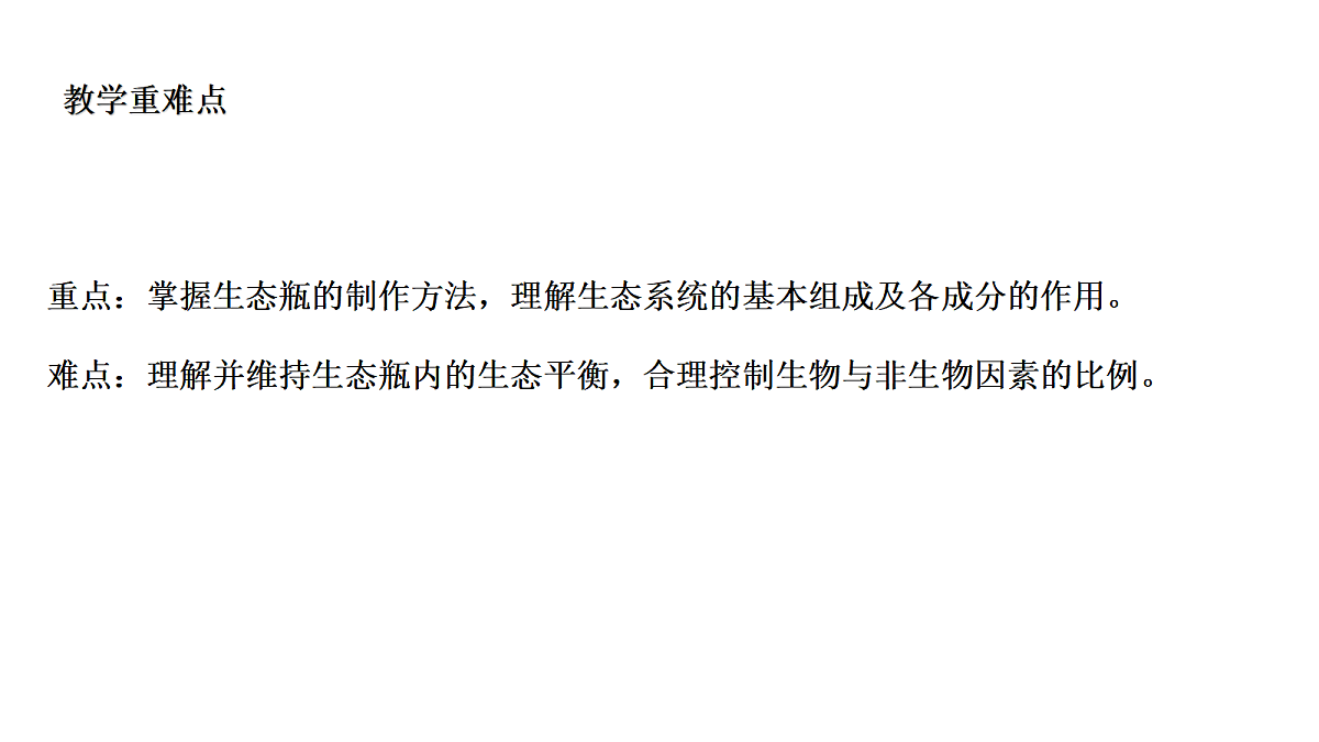 18486088第3页