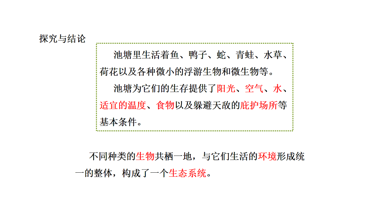 18486088第6页
