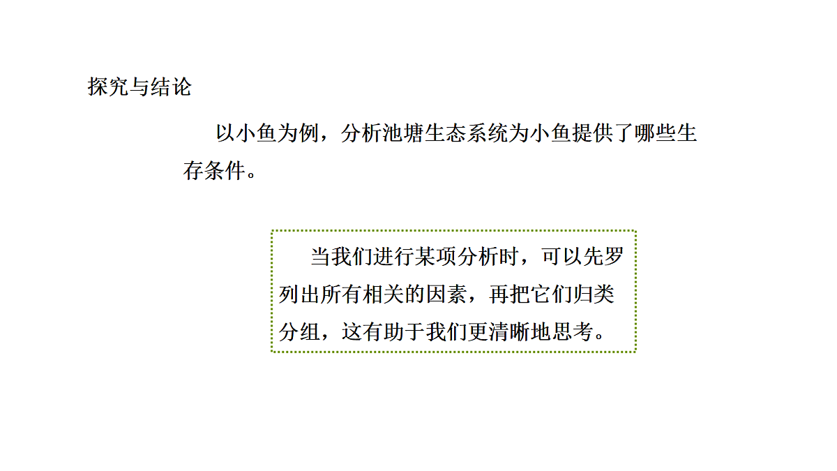 18486088第7页