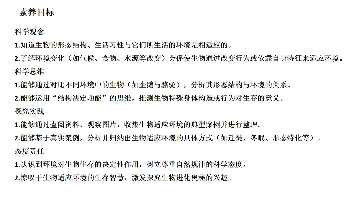 18486089第2页