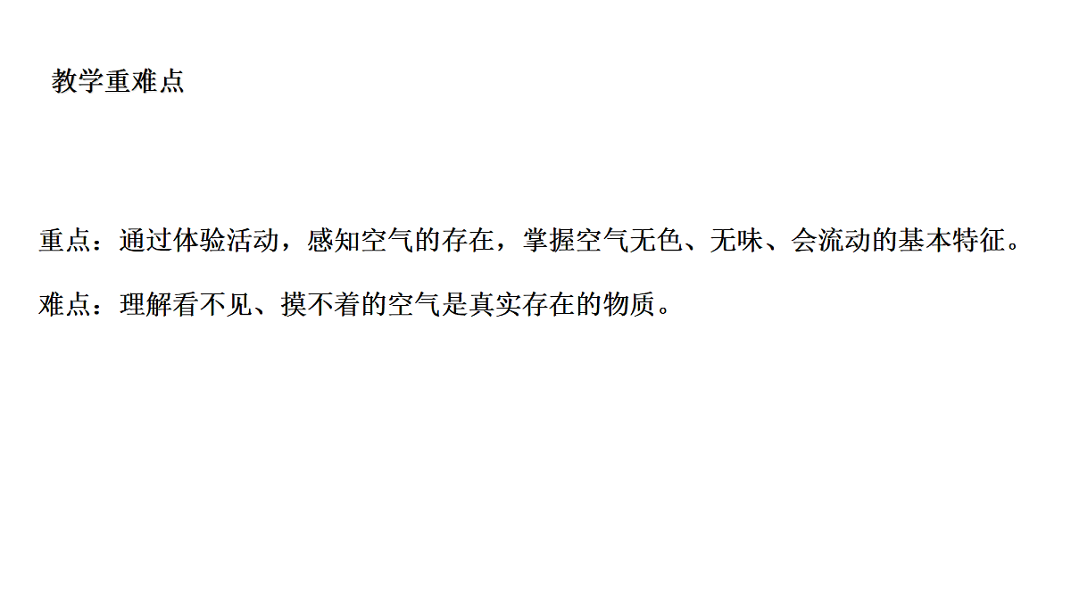 18486113第3页