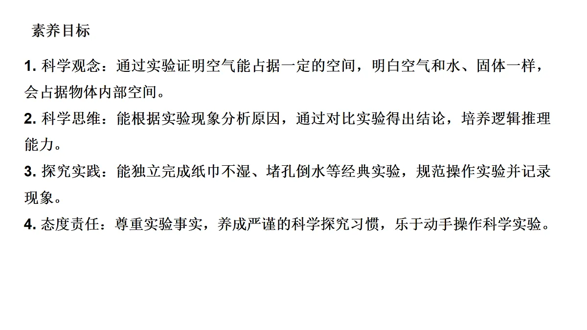 18486114第2页