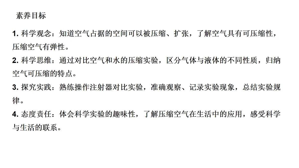 18486115第2页