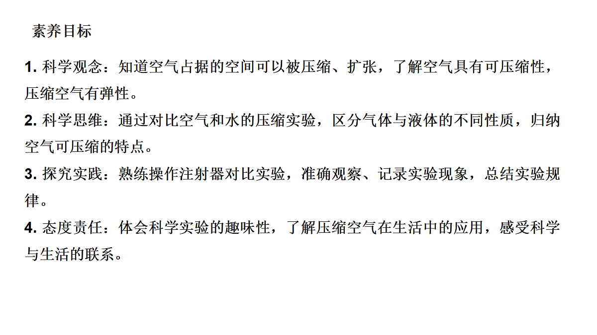 18486115第2页