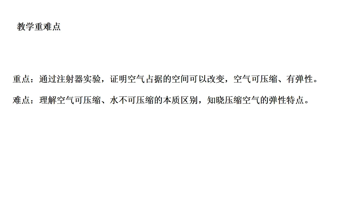 18486115第3页