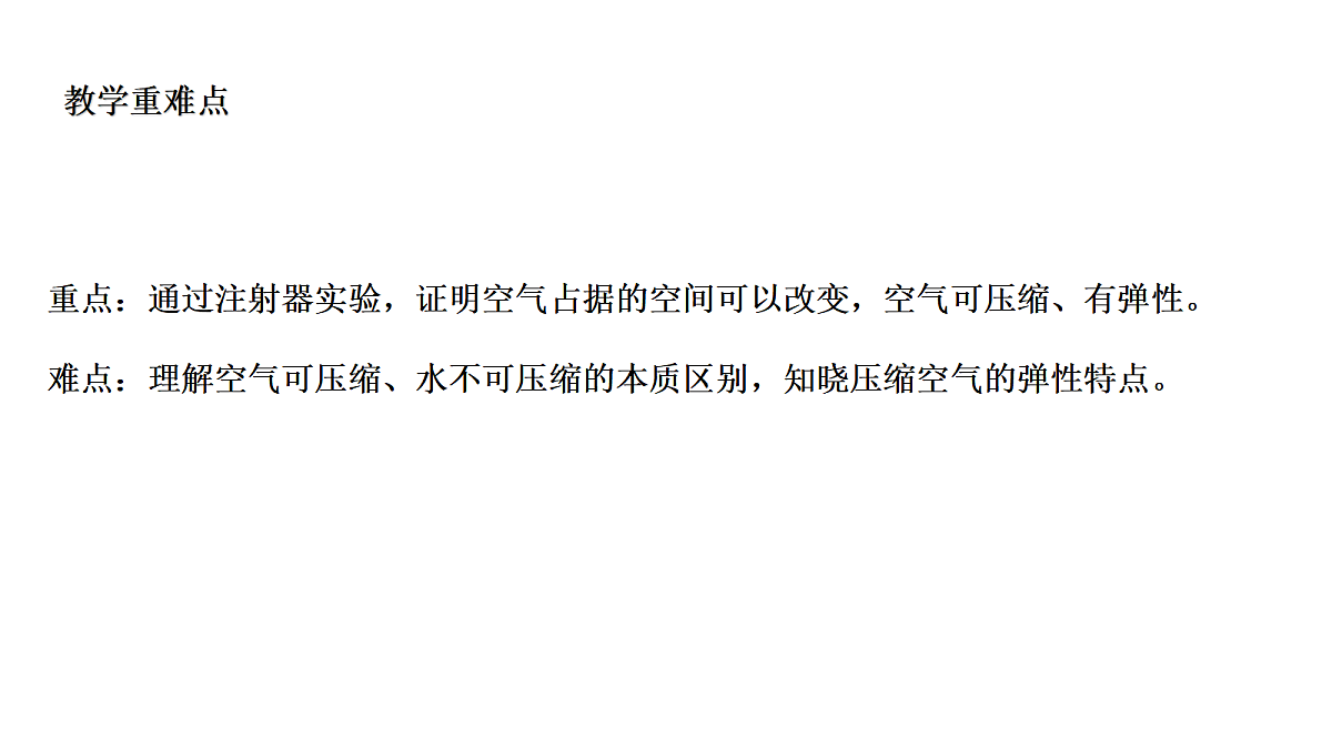 18486115第3页