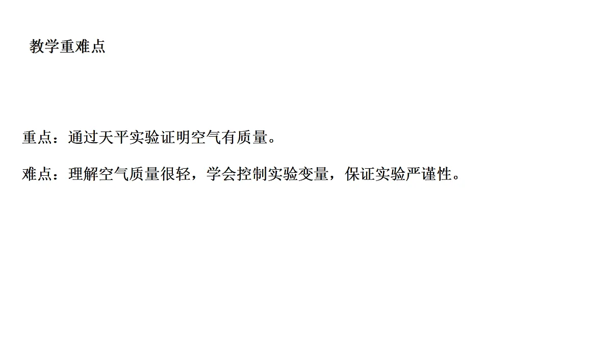 18486116第3页