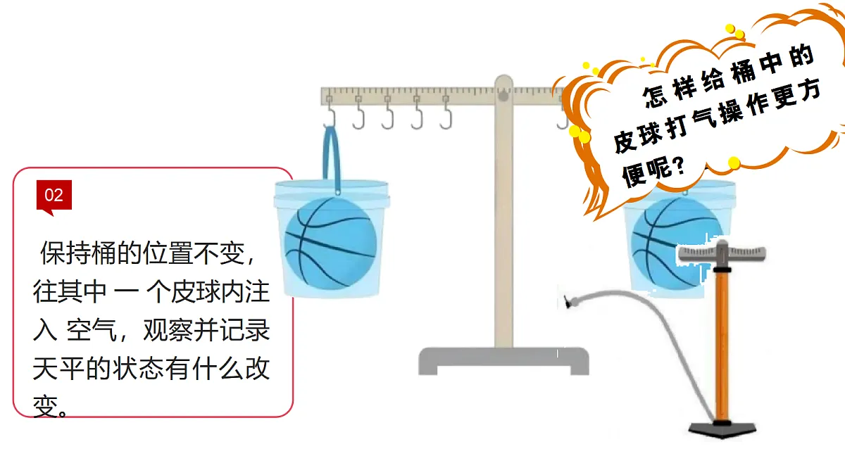 18486116第6页