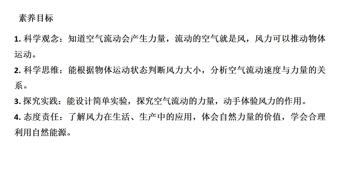 18486117第2页