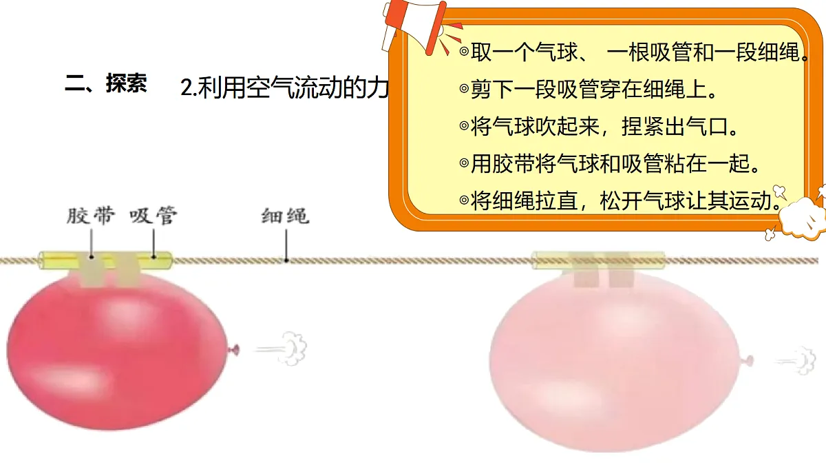 18486117第8页